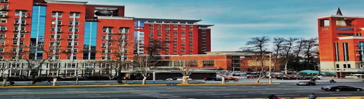 Hebei Medical University